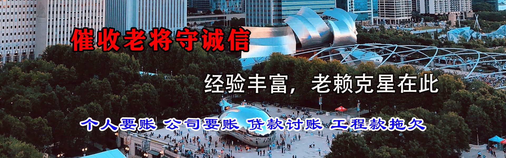 岳西收债公司